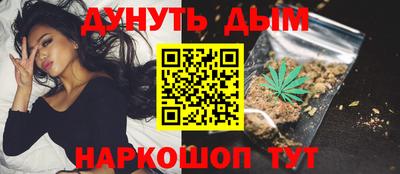 стафф Балахна