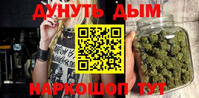 стафф Балахна