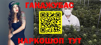 стафф Балахна