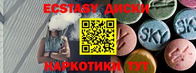 синтетический гашиш Балашиха