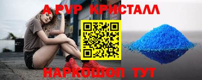 твердый Балаково