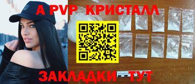 синтетический гашиш Балашиха
