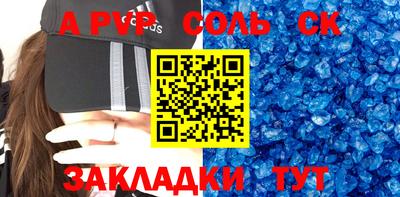 синтетический гашиш Балашиха