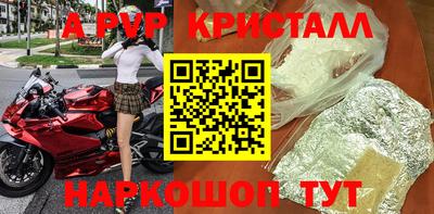 синтетический гашиш Балашиха