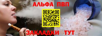 синтетический гашиш Балашиха