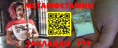 твердый Балаково