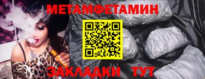 твердый Балаково