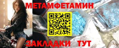 твердый Балаково