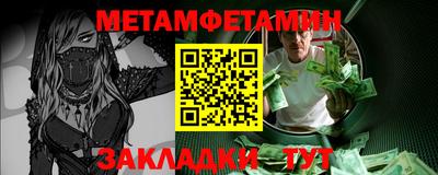 твердый Балаково