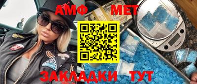 синтетический гашиш Балашиха