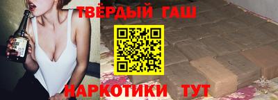 твердый Балаково