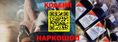 синтетический гашиш Балашиха