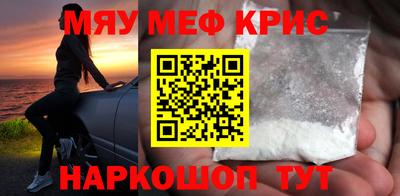 стафф Балахна