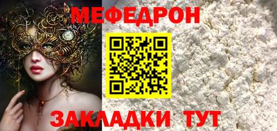 твердый Балаково