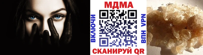 MDMA VHQ  МЕГА как зайти  Верхняя Салда 
