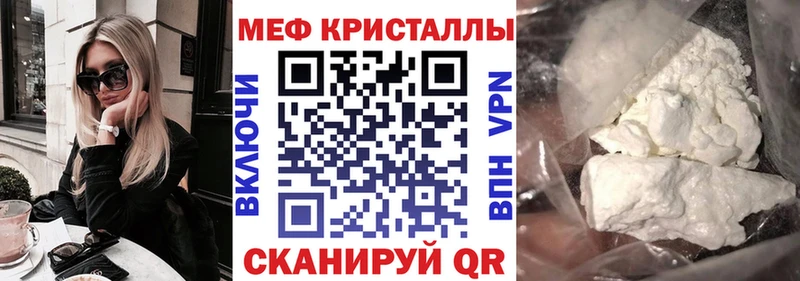где найти   Верхняя Салда  МЕФ 4 MMC 