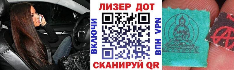 где продают   hydra как войти  Марки N-bome 1500мкг  Верхняя Салда 