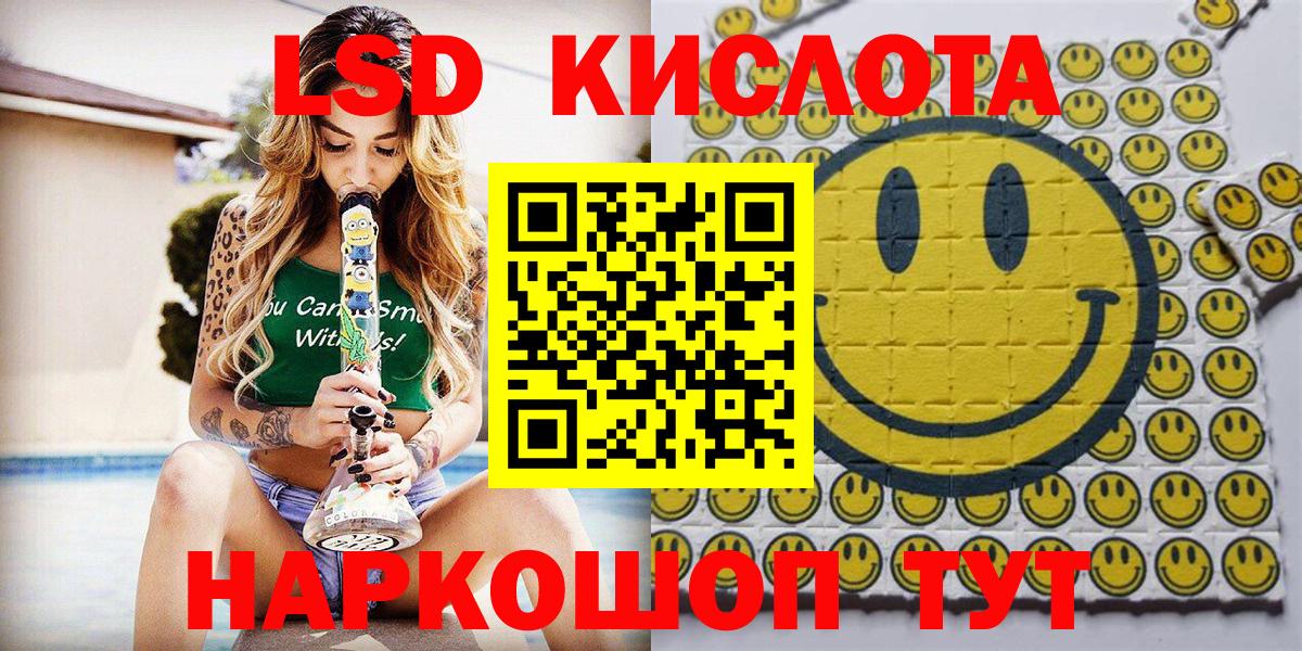 Верхняя Салда  Марки N-bome 1,8мг  Вход с VPN 