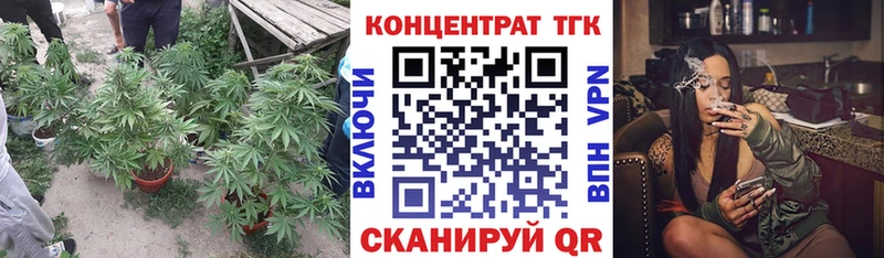 даркнет сайт  Верхняя Салда  ТГК концентрат 