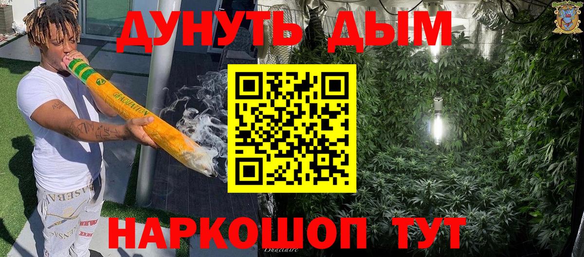 Марихуана ГИДРОПОН Верхняя Салда